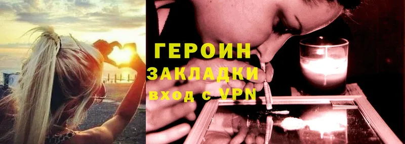 дарнет шоп  mega ссылка  Героин Heroin  Кулебаки 